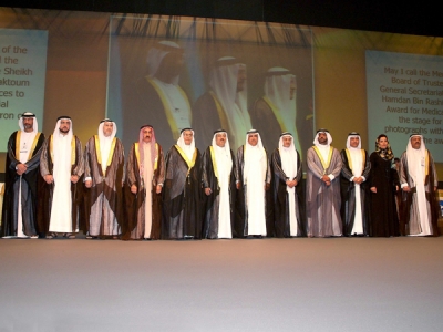 The Awards Ceremony 2005-2006