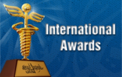 الجوائز العالمية
