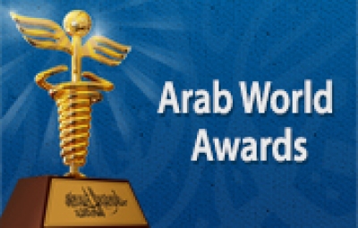 جوائز الوطن العربي