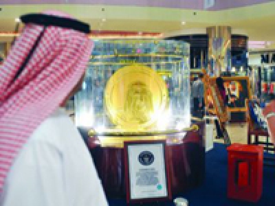 Sheikh Hamdan Bin Rashid Al Maktoum Award for Medical Sciences participates in the 17th GCC Stamps Exhibition in Abu Dhabi