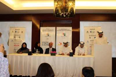Hamdan Medical Award is to support the Emirati Public Campaign on Esophageal Reflux & the accompanying Medical conference
