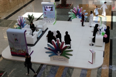 Hamdan Medical Award concludes its awareness campaign on rare diseases within the UAE