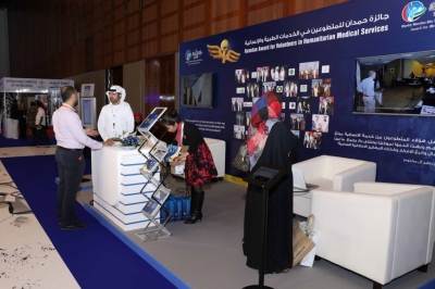 Hamdan Medical Award takes part in the Dubai International Humanitarian Aid & Development Conference and Exhibition "DIHAD"