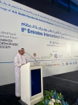 The 8th Emirate International Orthopaedic Congress was launched..
