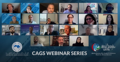 CAGS concludes its webinar series ‎