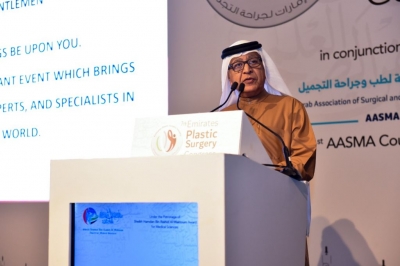 ‎7th Edition of Emirates Plastic Surgery Congress Begins Today
