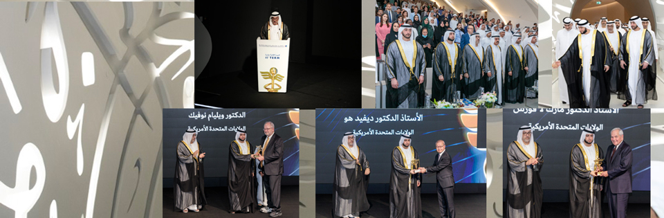 Sheikh Rashid bin Hamdan bin Rashid Honors Winners of the 12th term of ‎Hamdan Medical award